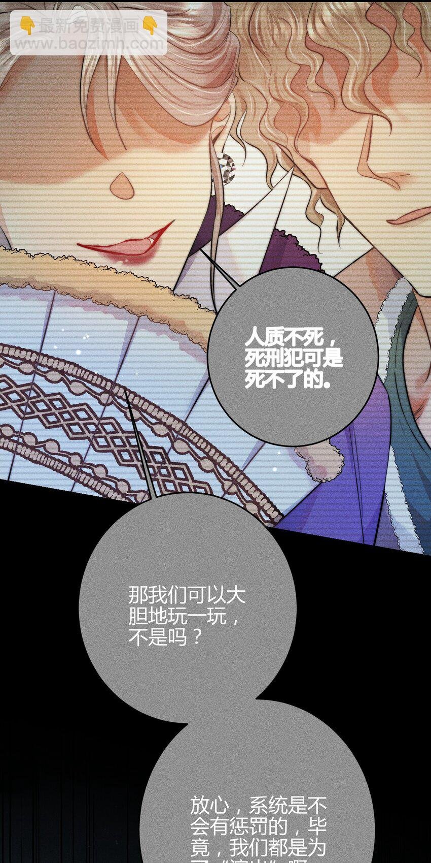 27 3F：私会
