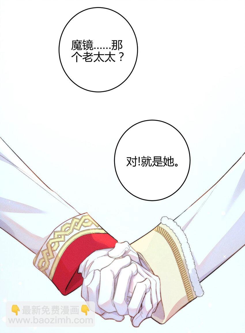 27 3F：私会