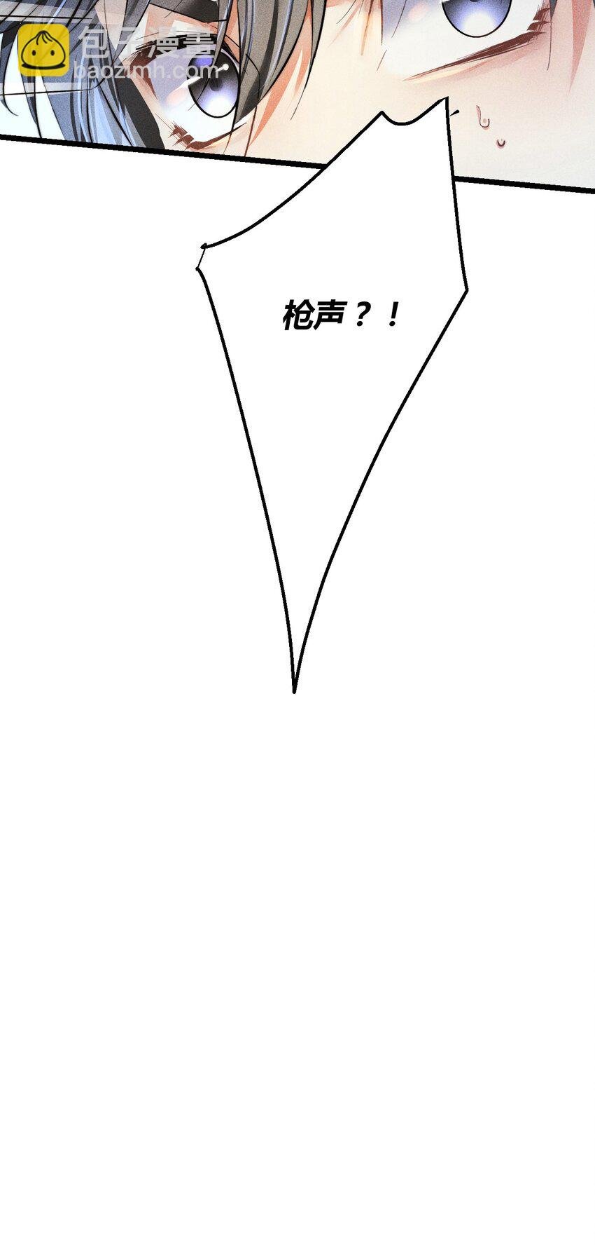 27 3F：私会