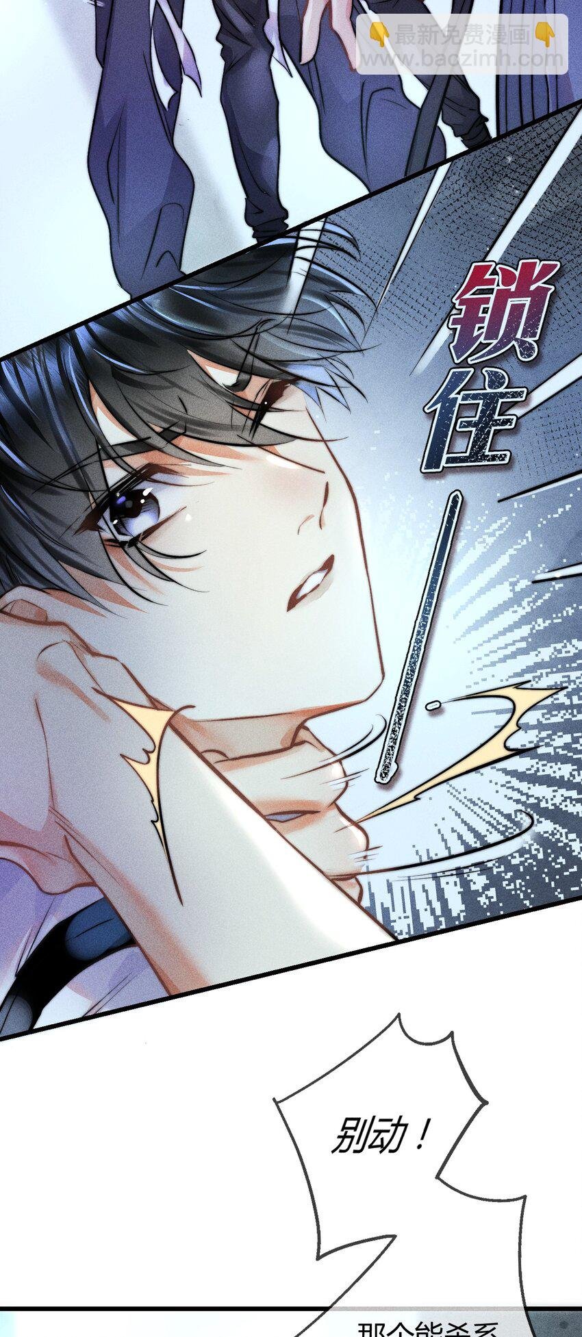 06 女皇初现