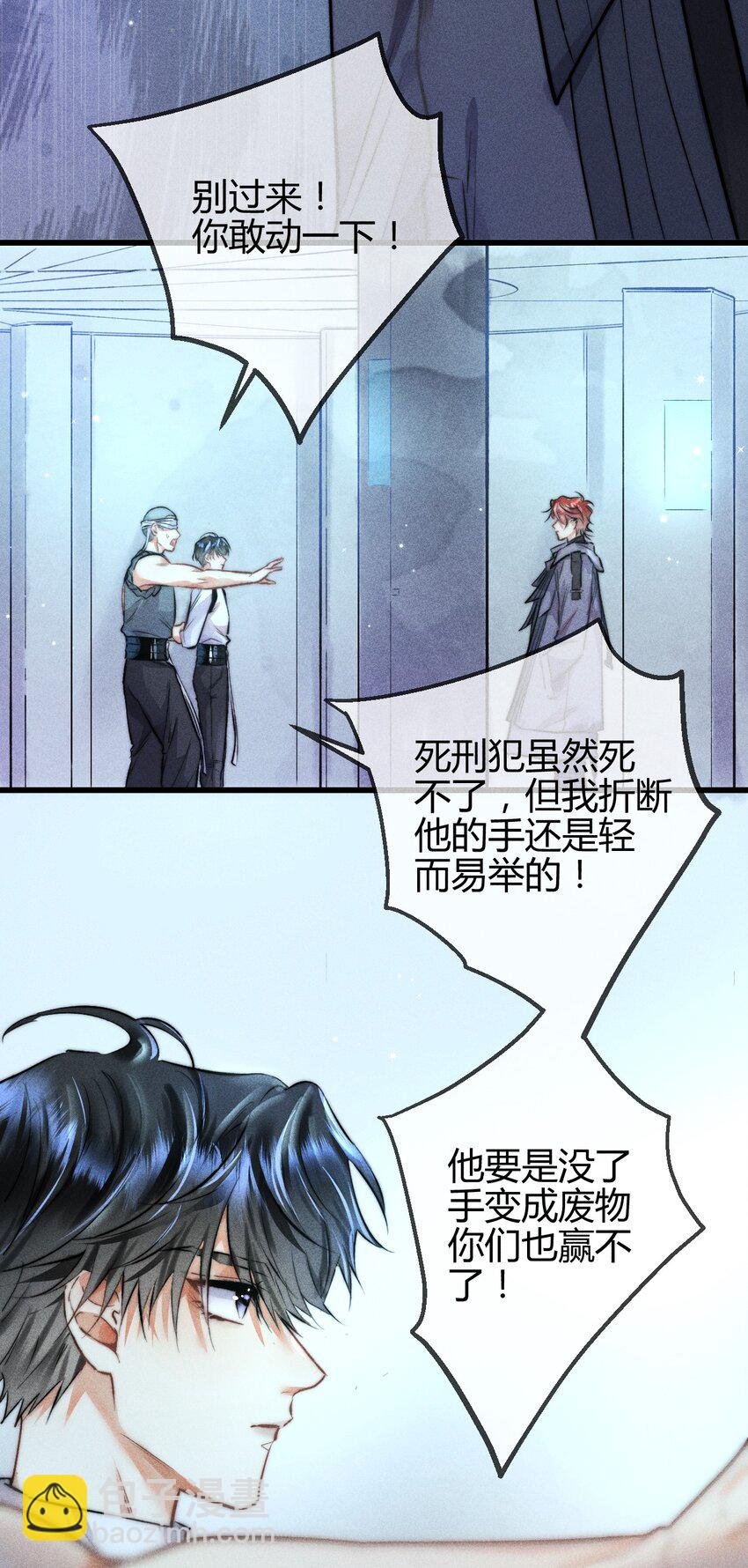 06 女皇初现