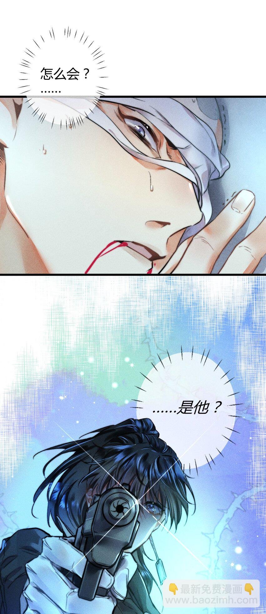 06 女皇初现