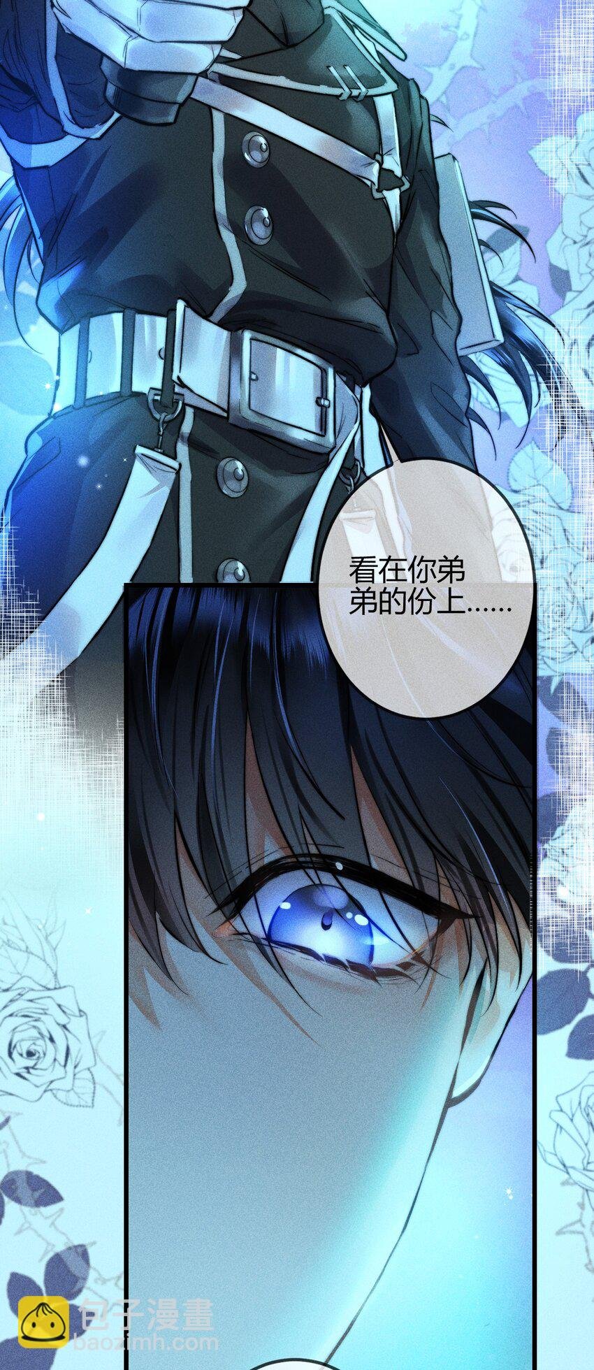 06 女皇初现