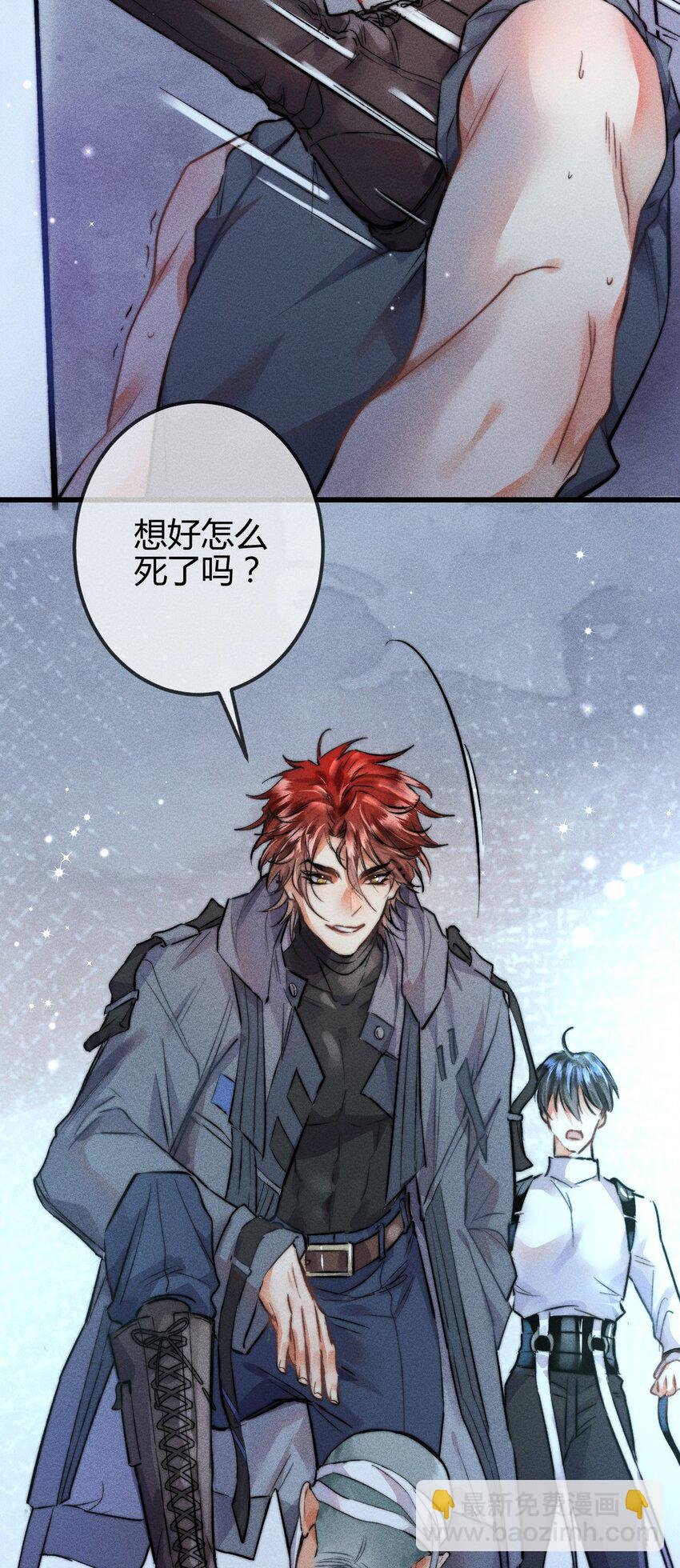 06 女皇初现