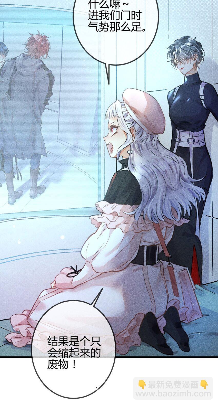 06 女皇初现