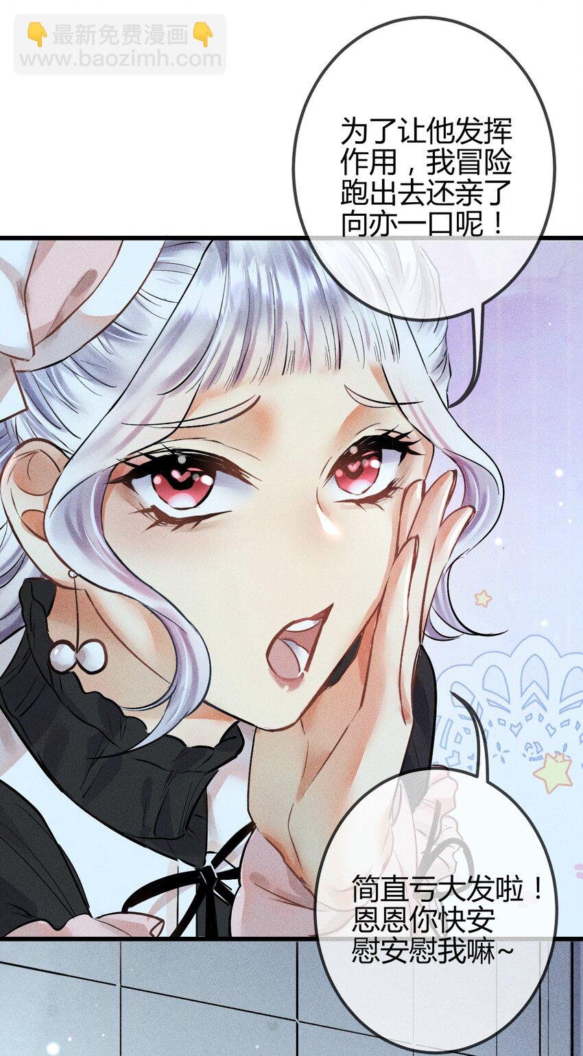 06 女皇初现