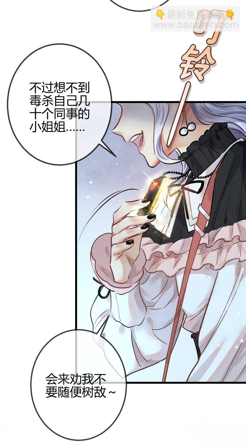 06 女皇初现
