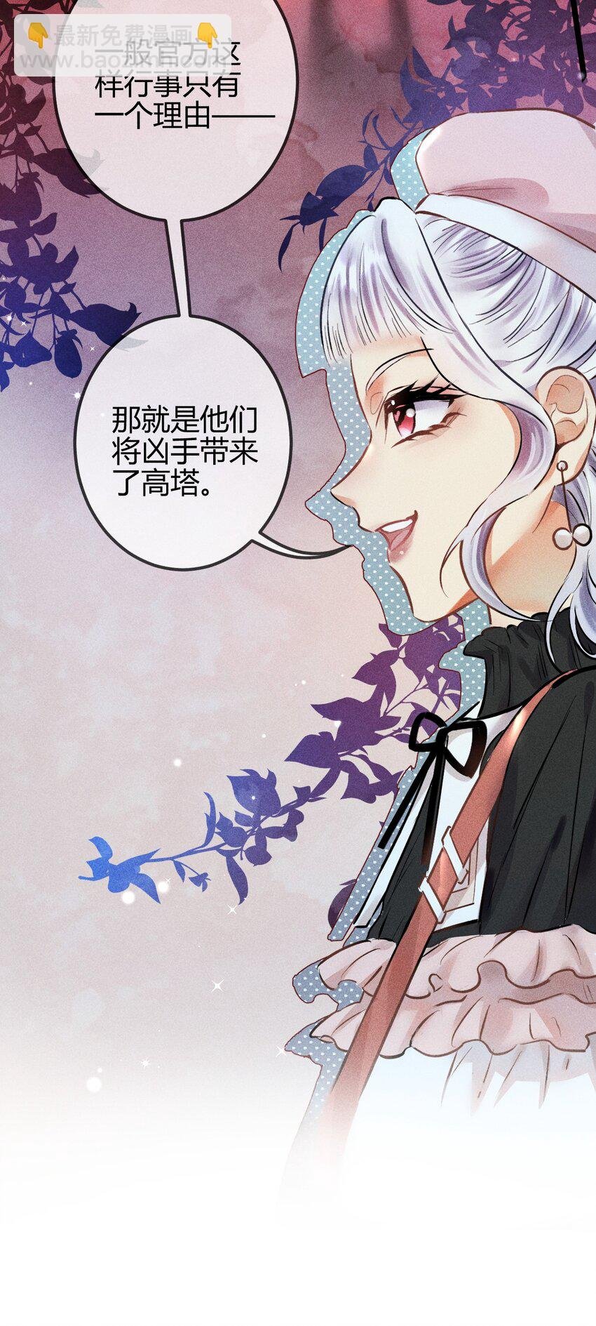 06 女皇初现