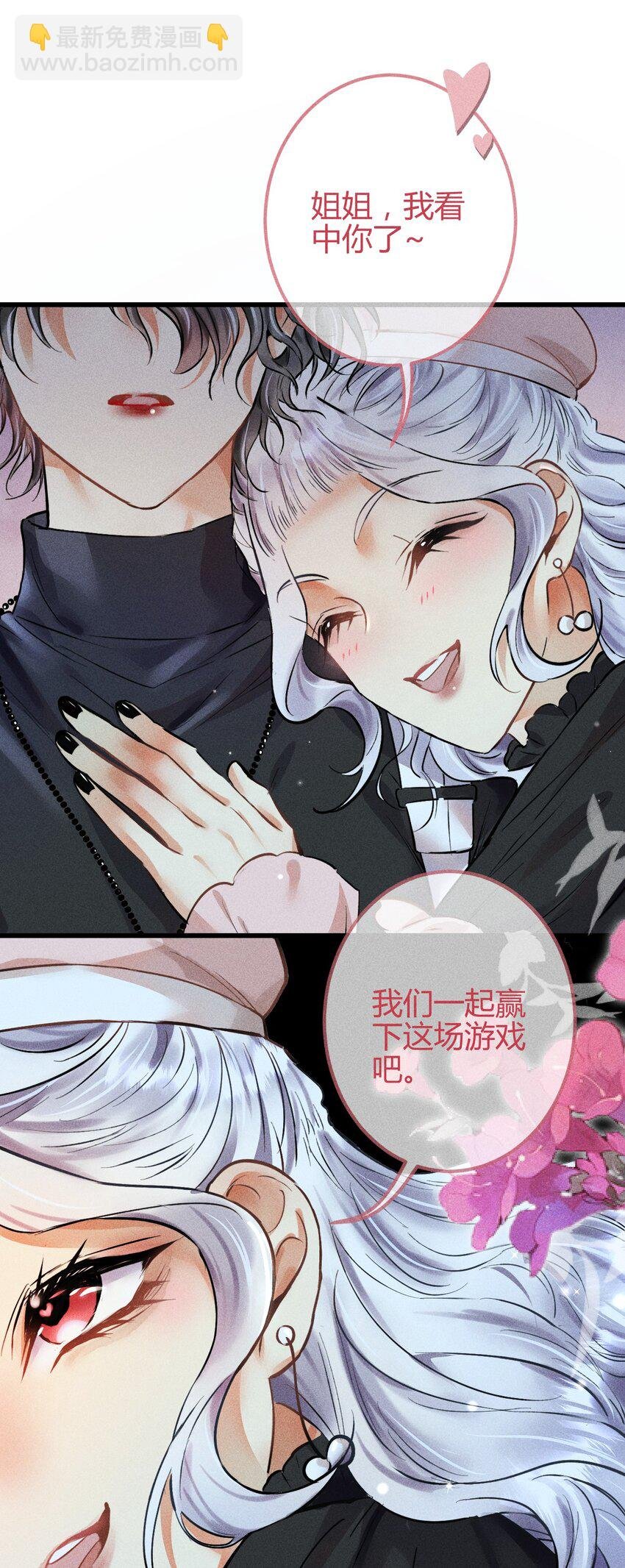 06 女皇初现