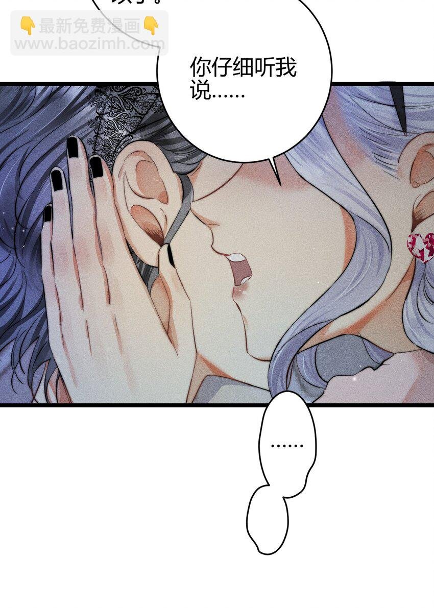 28 3F：负伤的女仆