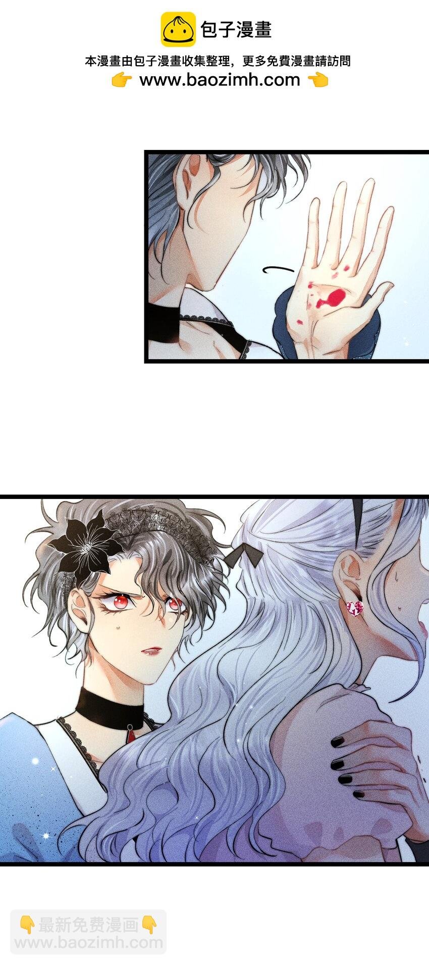 28 3F：负伤的女仆