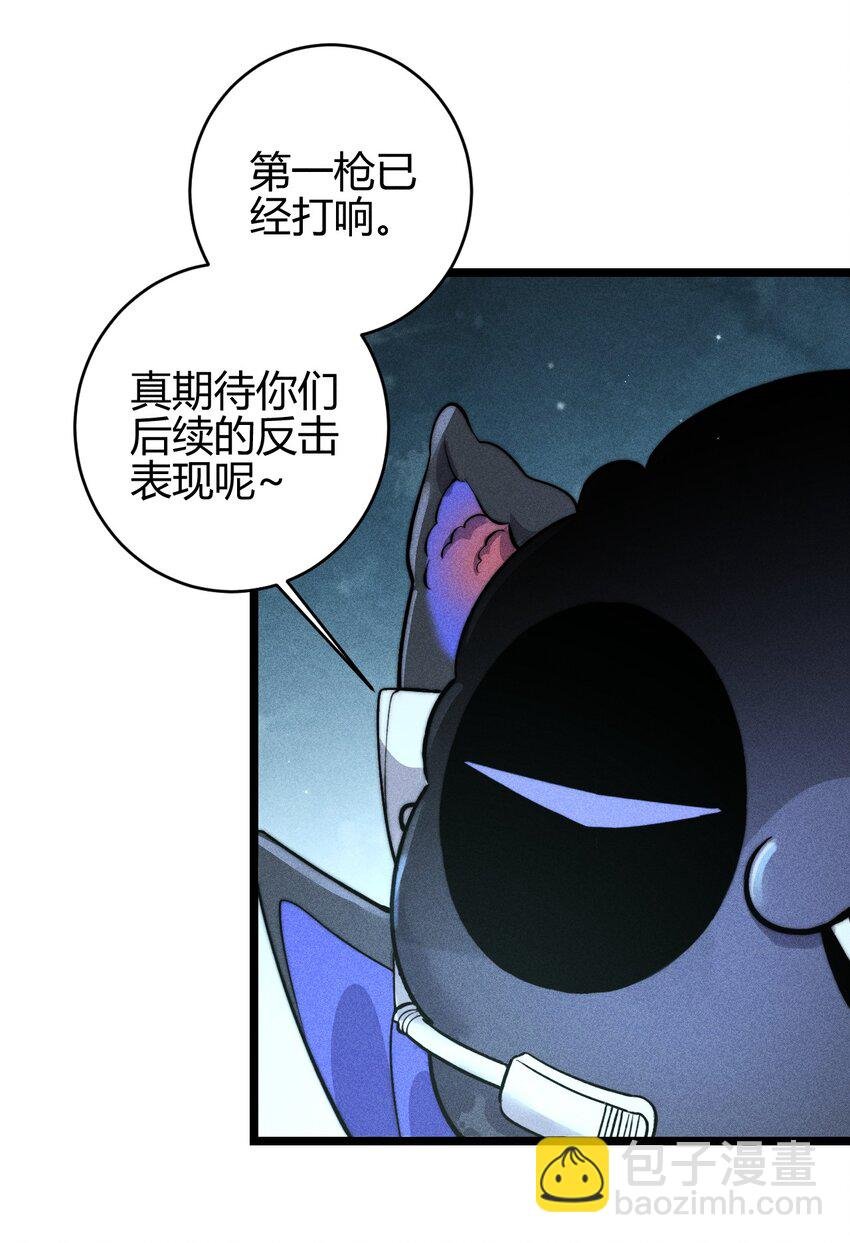 29 3F：更衣室里的玩家