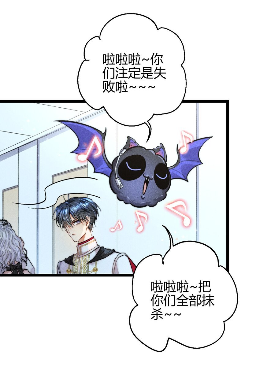 29 3F：更衣室里的玩家