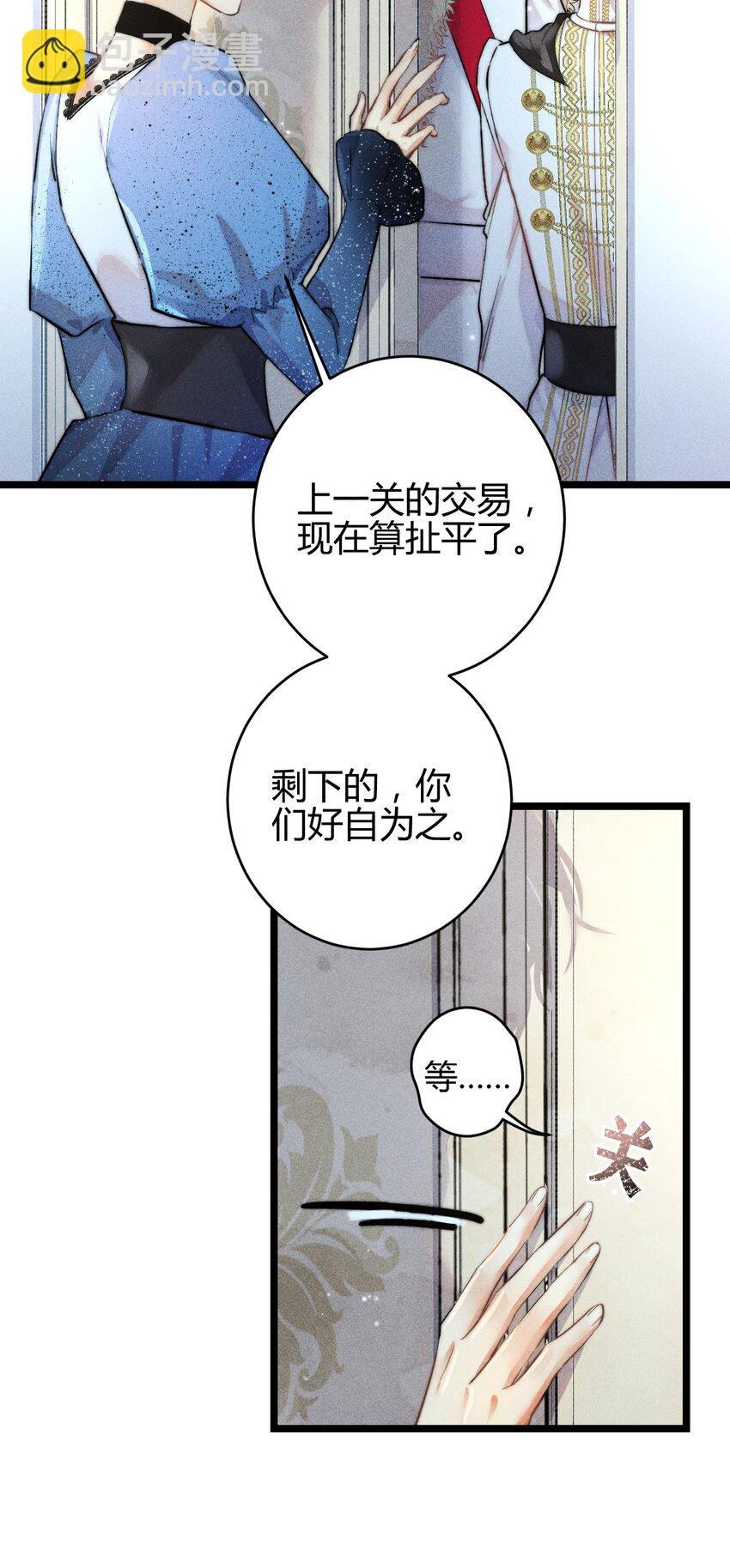29 3F：更衣室里的玩家