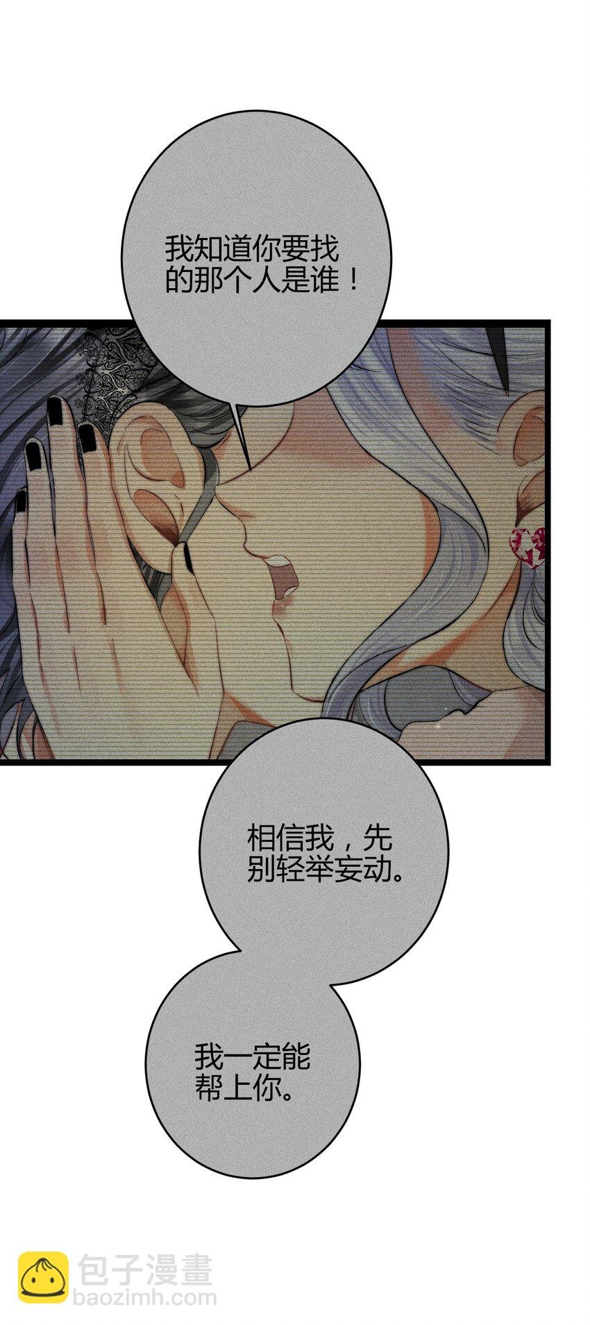 29 3F：更衣室里的玩家