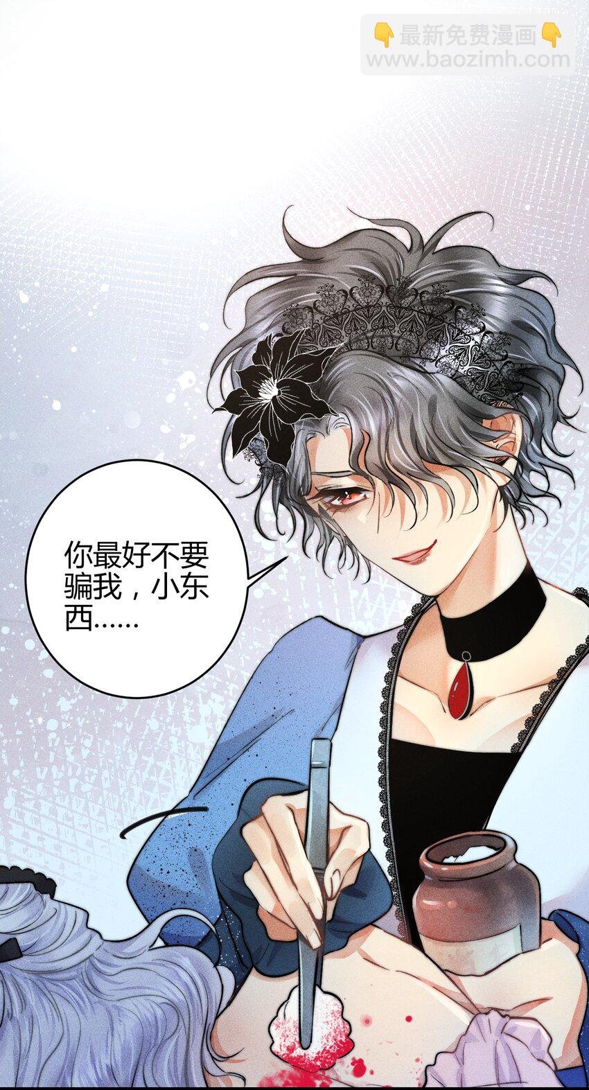 29 3F：更衣室里的玩家