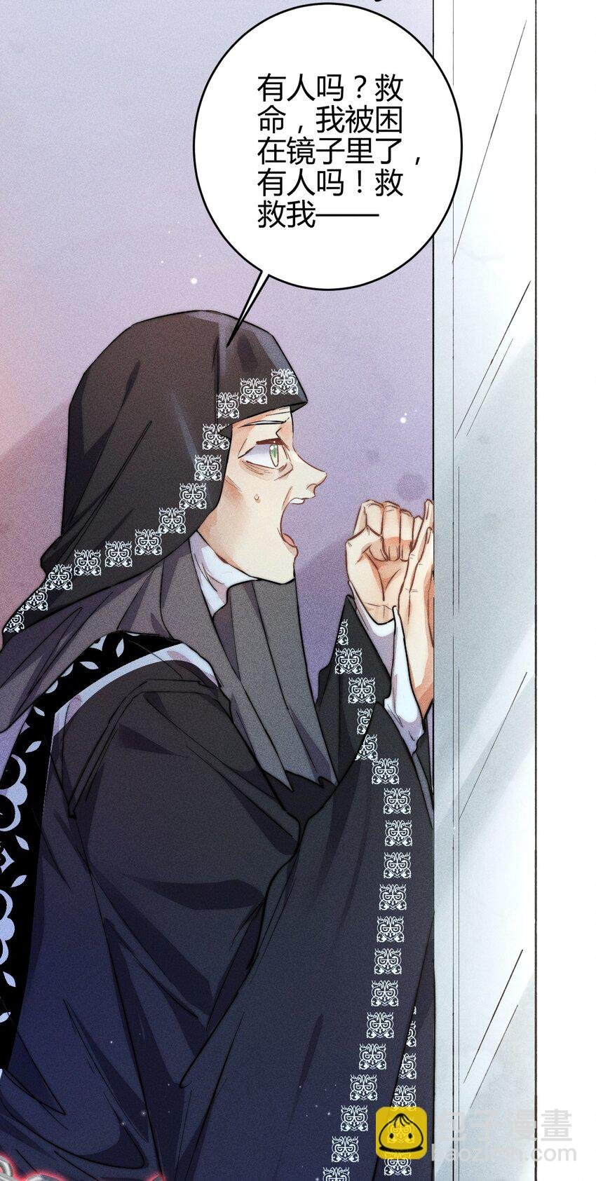 29 3F：更衣室里的玩家