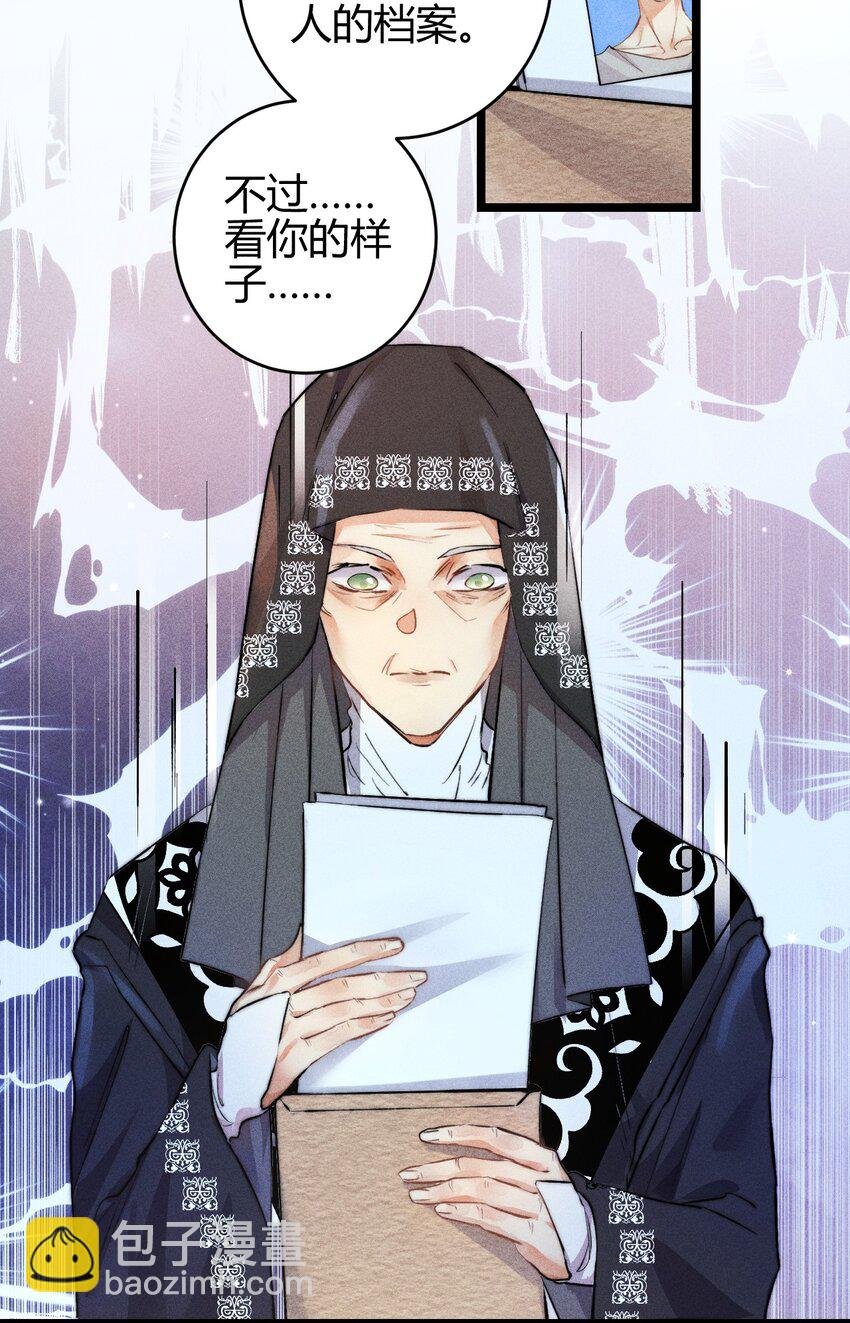 29 3F：更衣室里的玩家