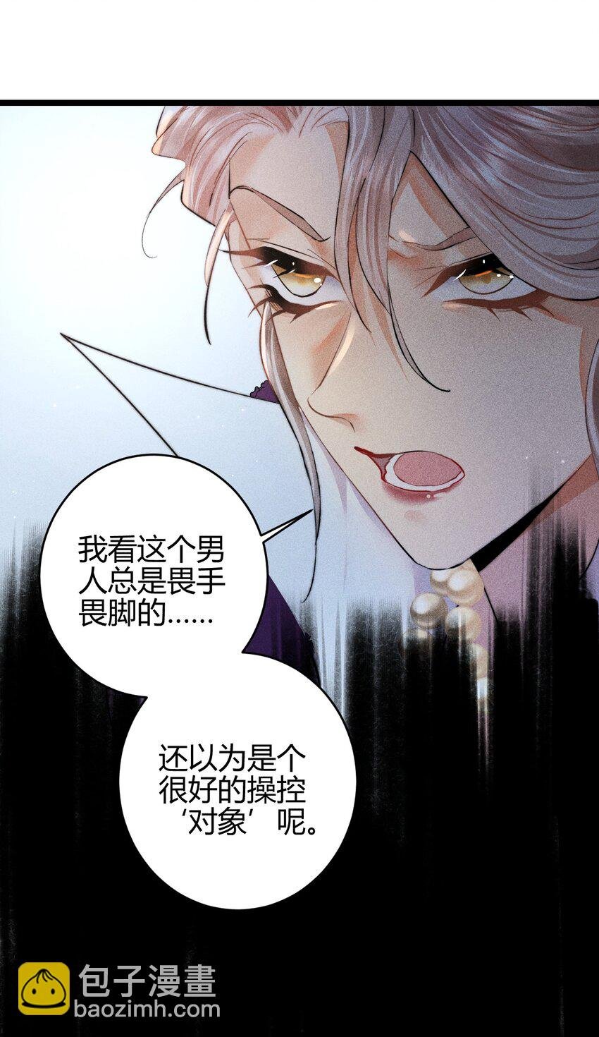 29 3F：更衣室里的玩家