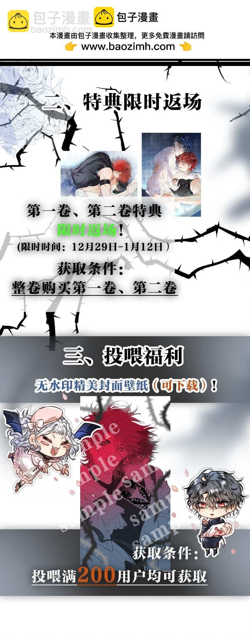 新卷预告 新卷预告