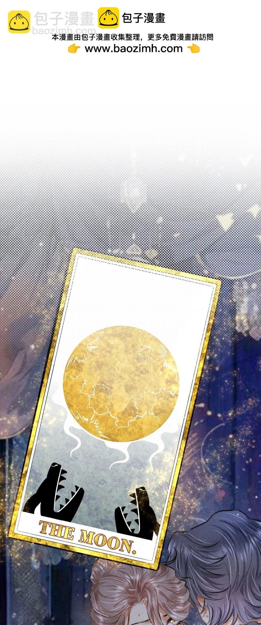30 3F：“月亮”
