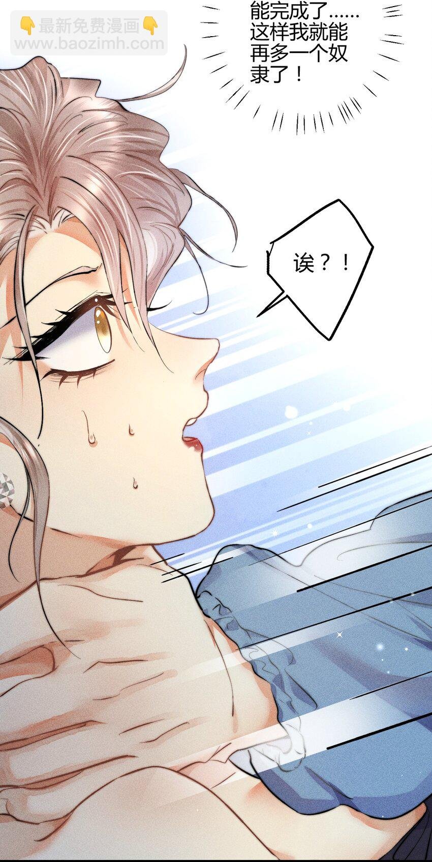 30 3F：“月亮”