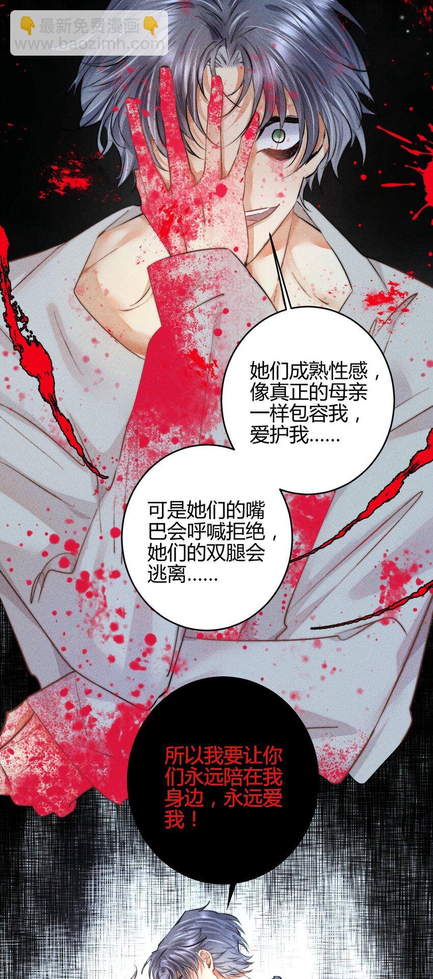 30 3F：“月亮”