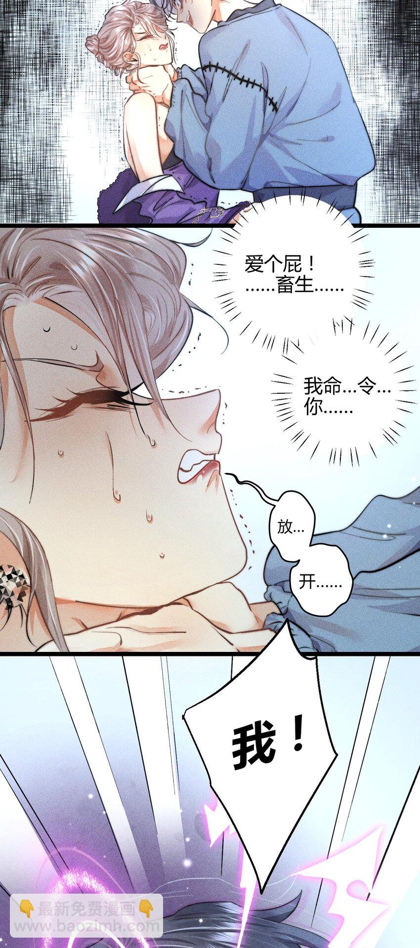 30 3F：“月亮”