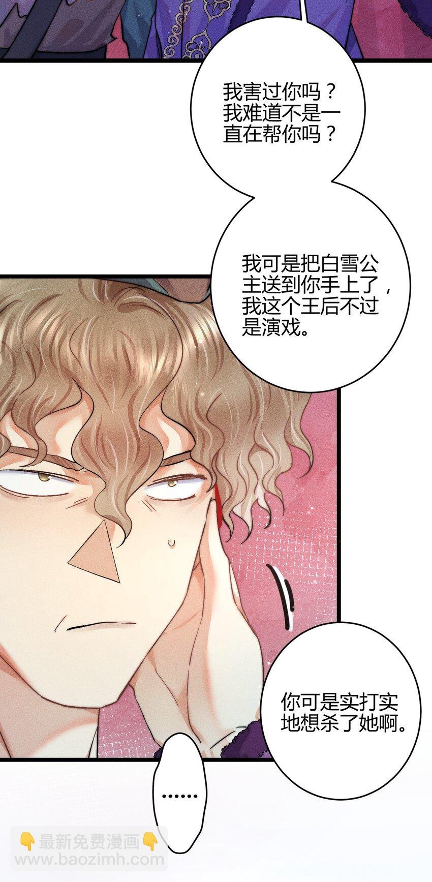 30 3F：“月亮”