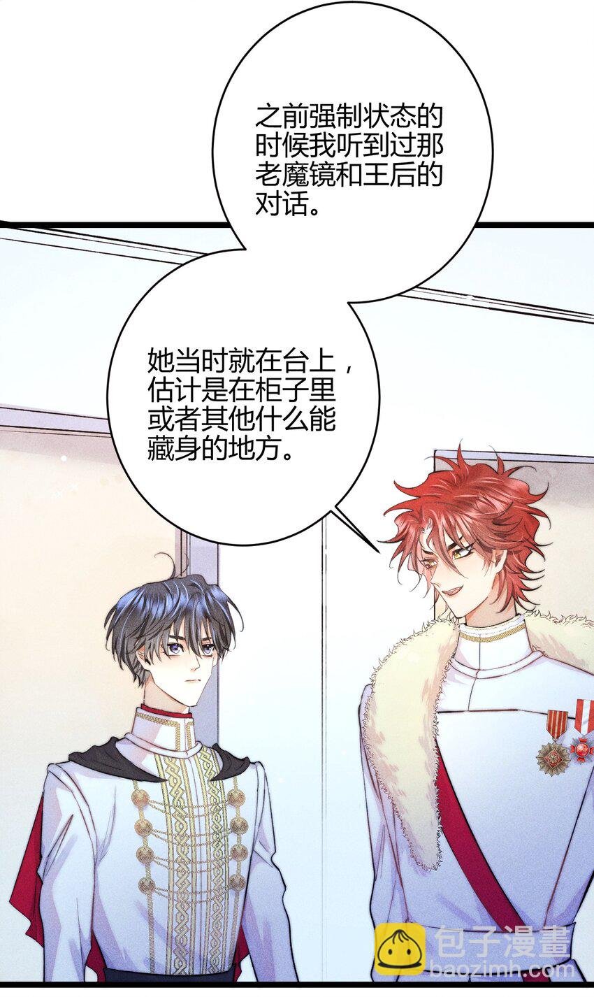 30 3F：“月亮”
