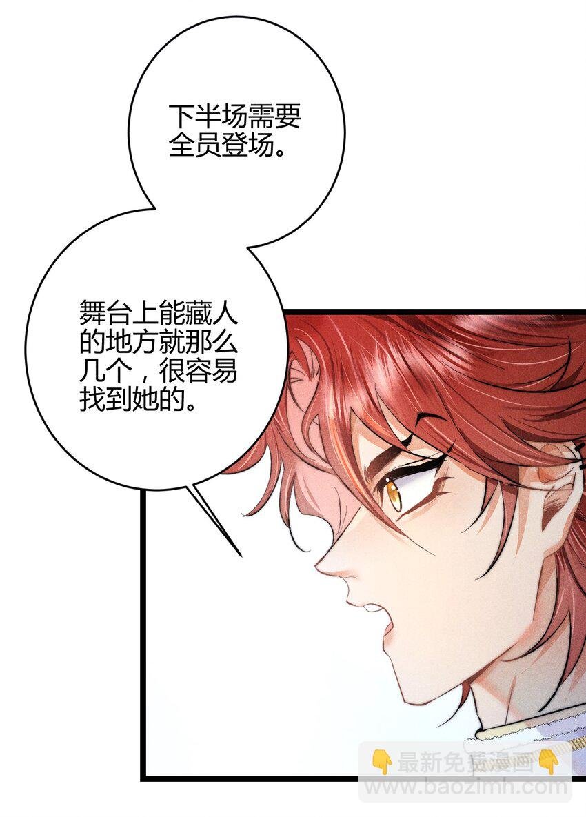 30 3F：“月亮”