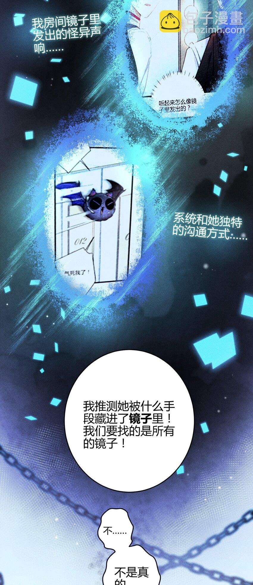 30 3F：“月亮”
