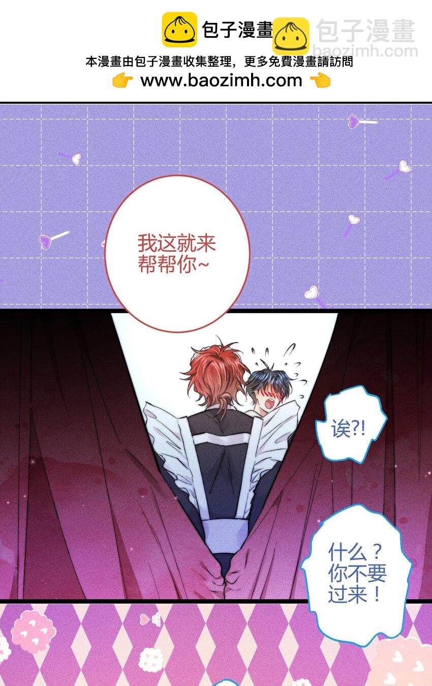 30 3F：“月亮”