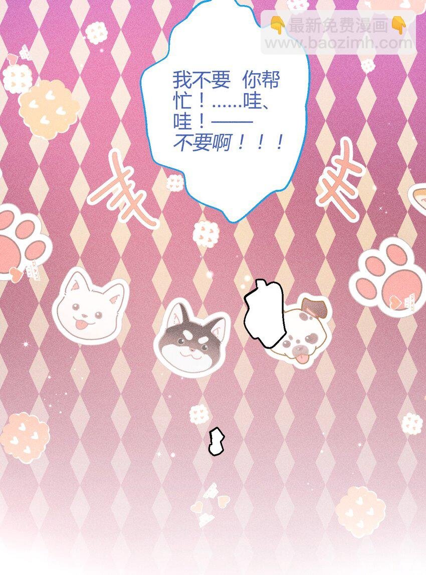 30 3F：“月亮”