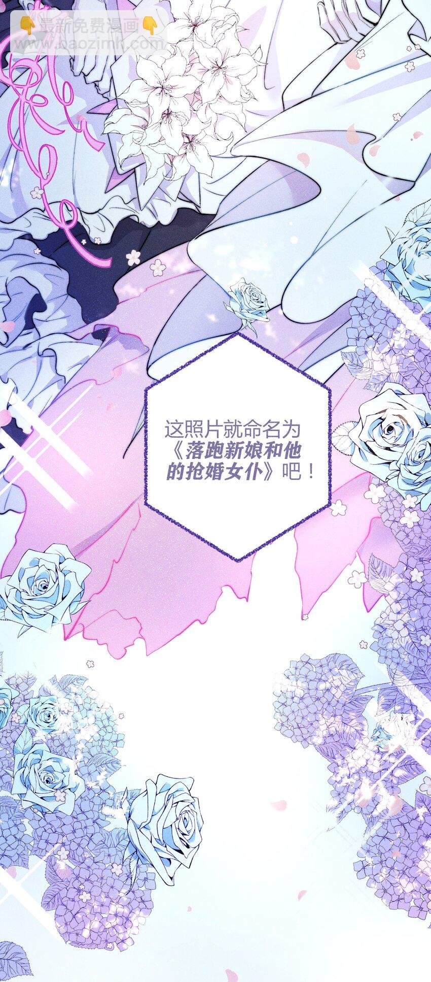 30 3F：“月亮”