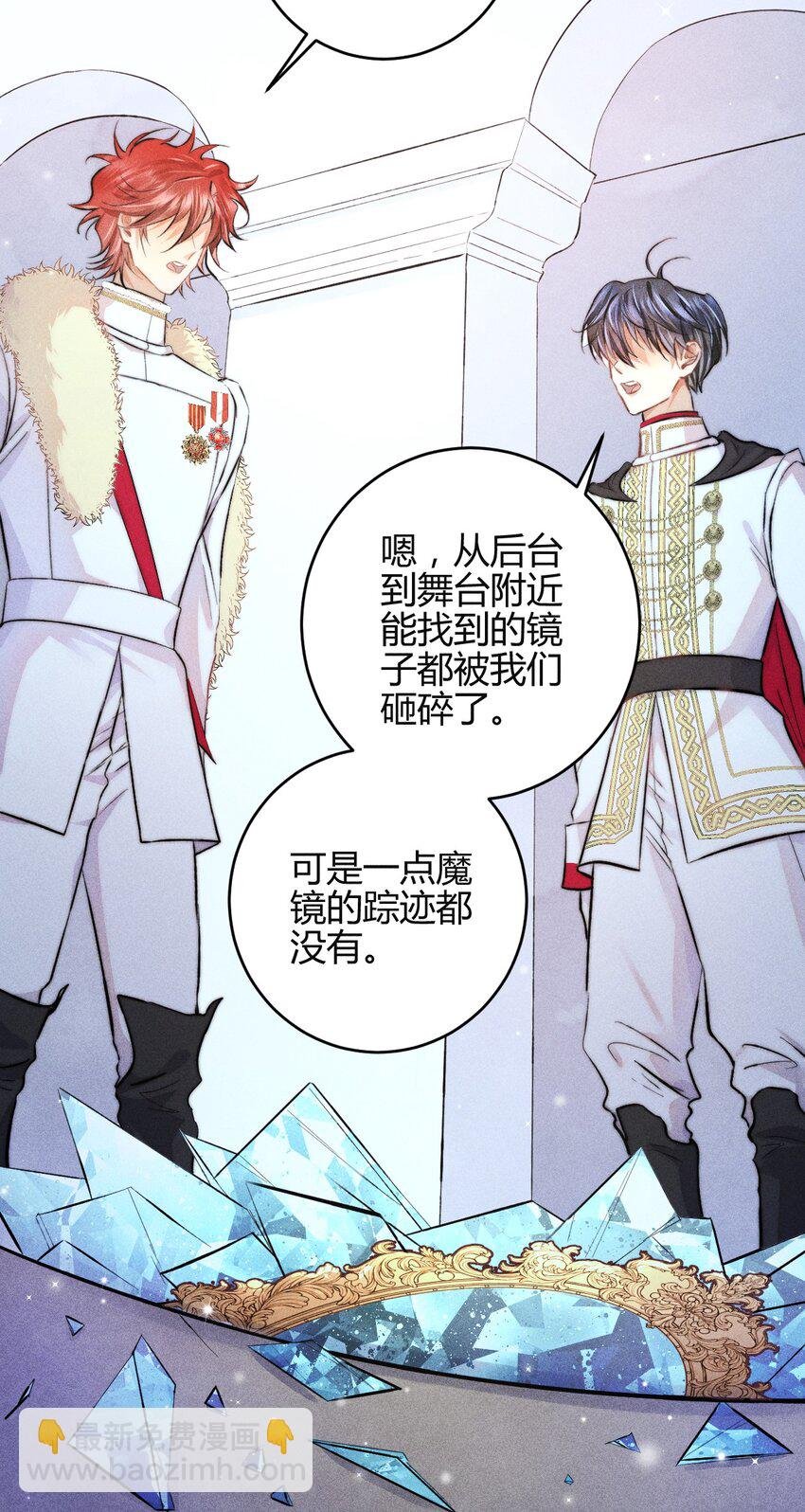 31 3F：镜中的你
