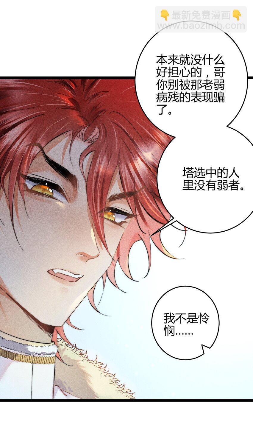 31 3F：镜中的你