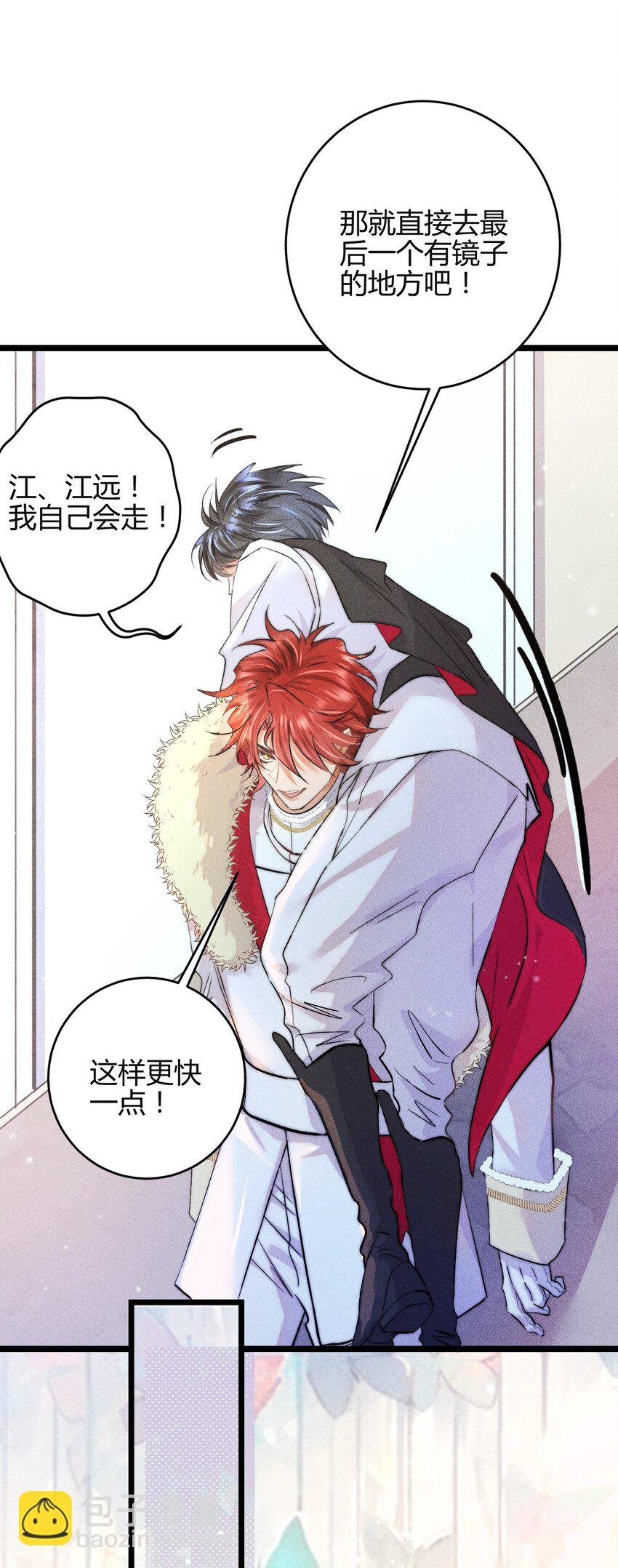 31 3F：镜中的你