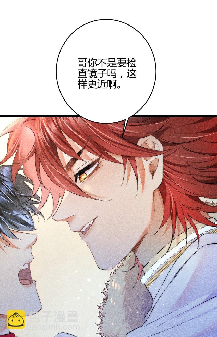 31 3F：镜中的你