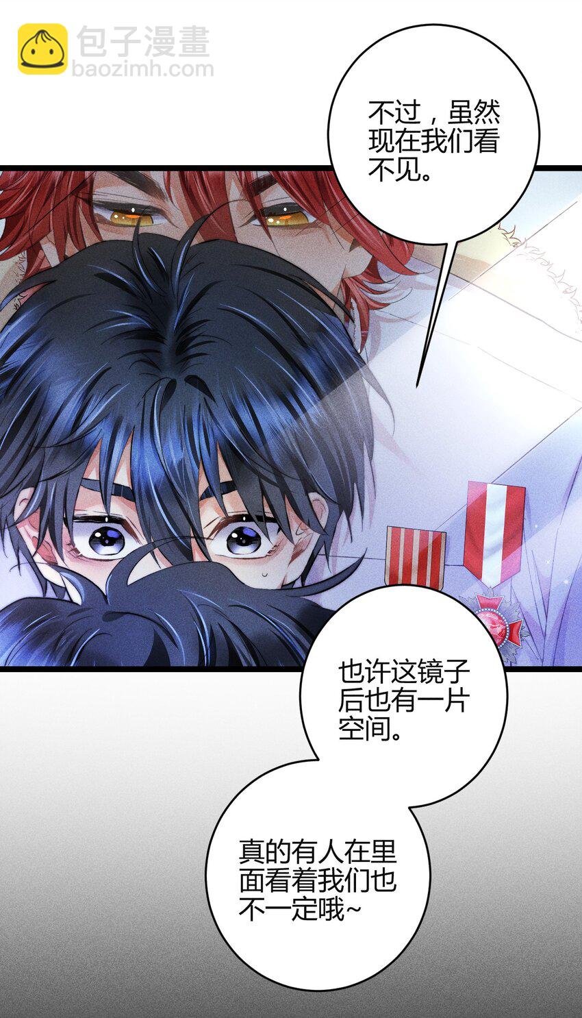 31 3F：镜中的你
