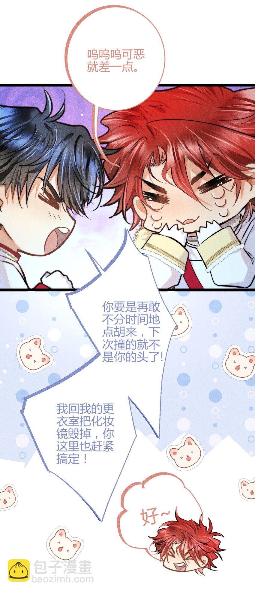 31 3F：镜中的你