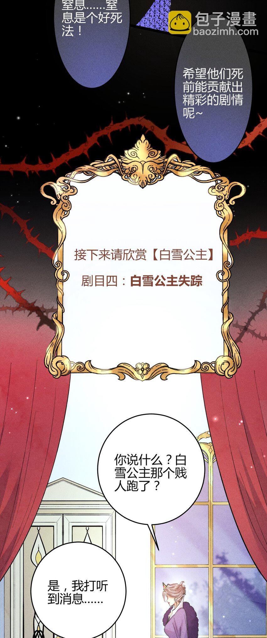 31 3F：镜中的你