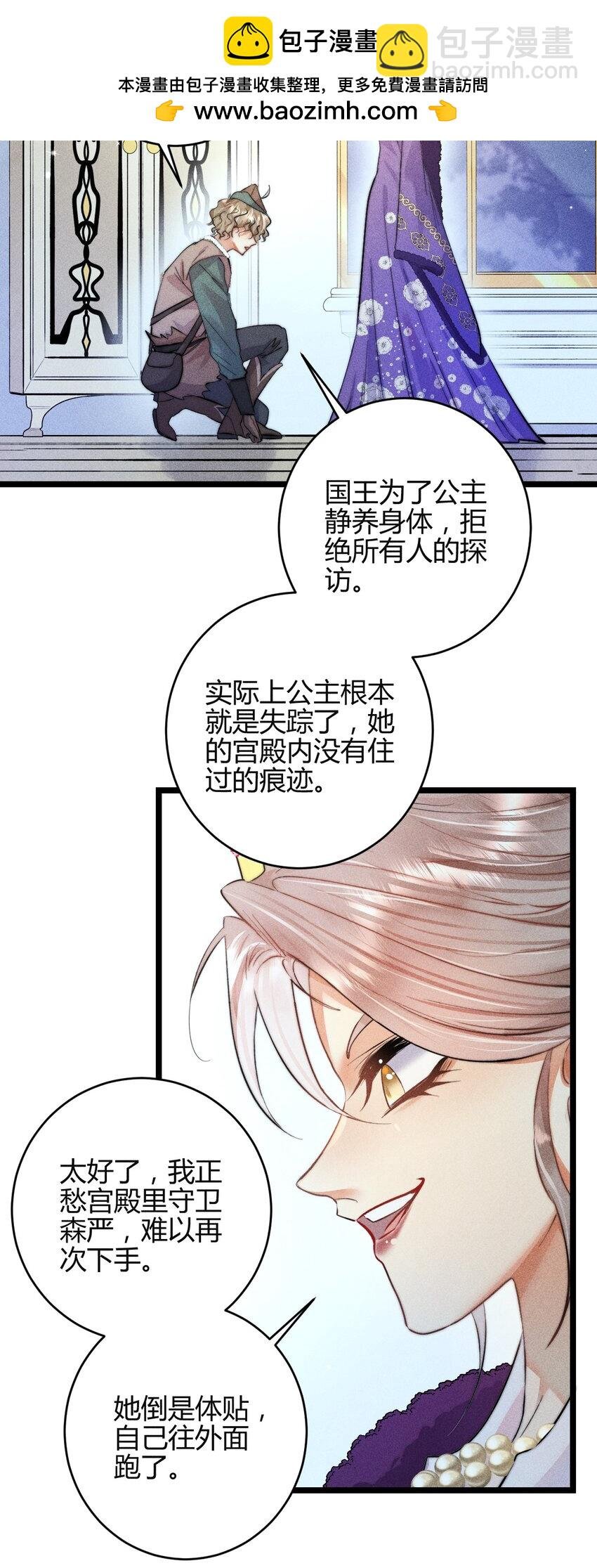 31 3F：镜中的你
