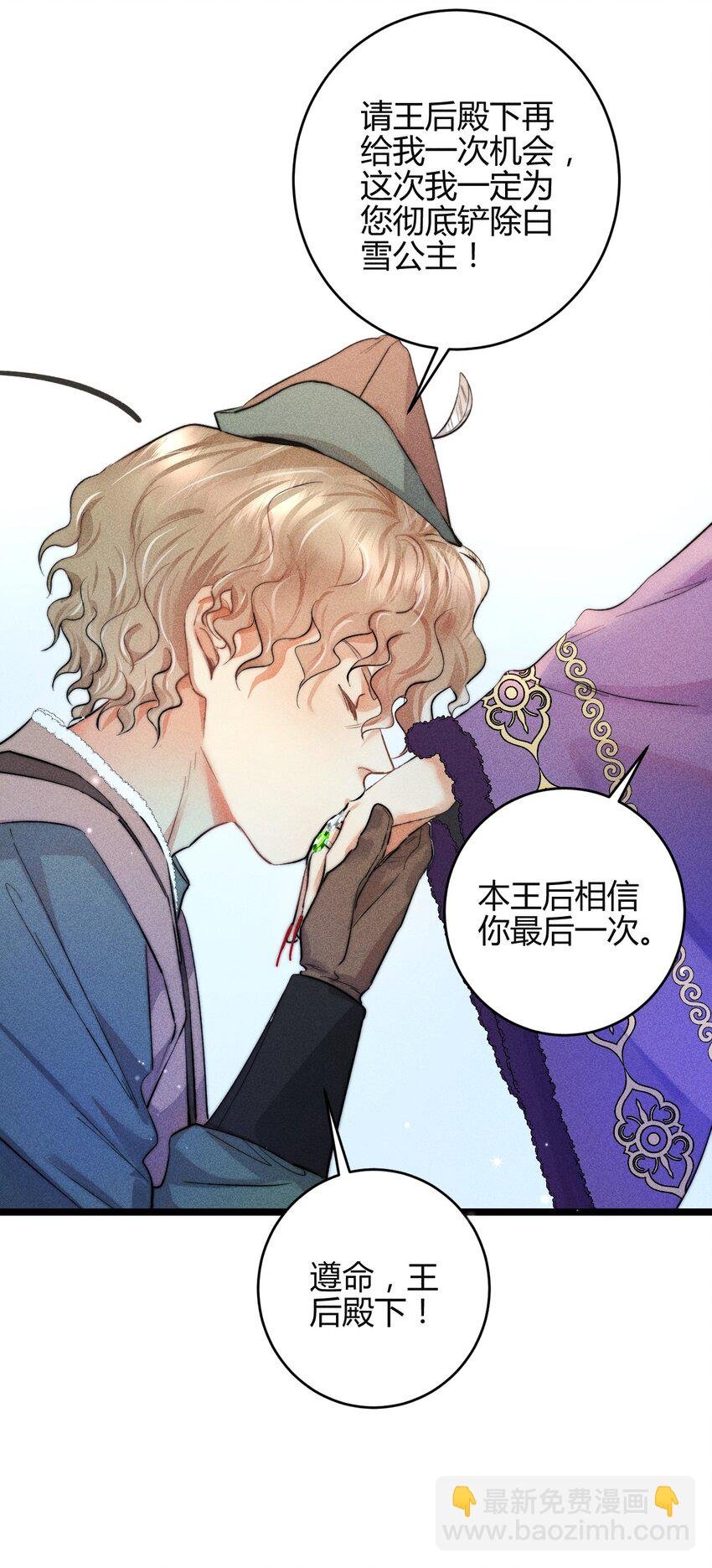 31 3F：镜中的你