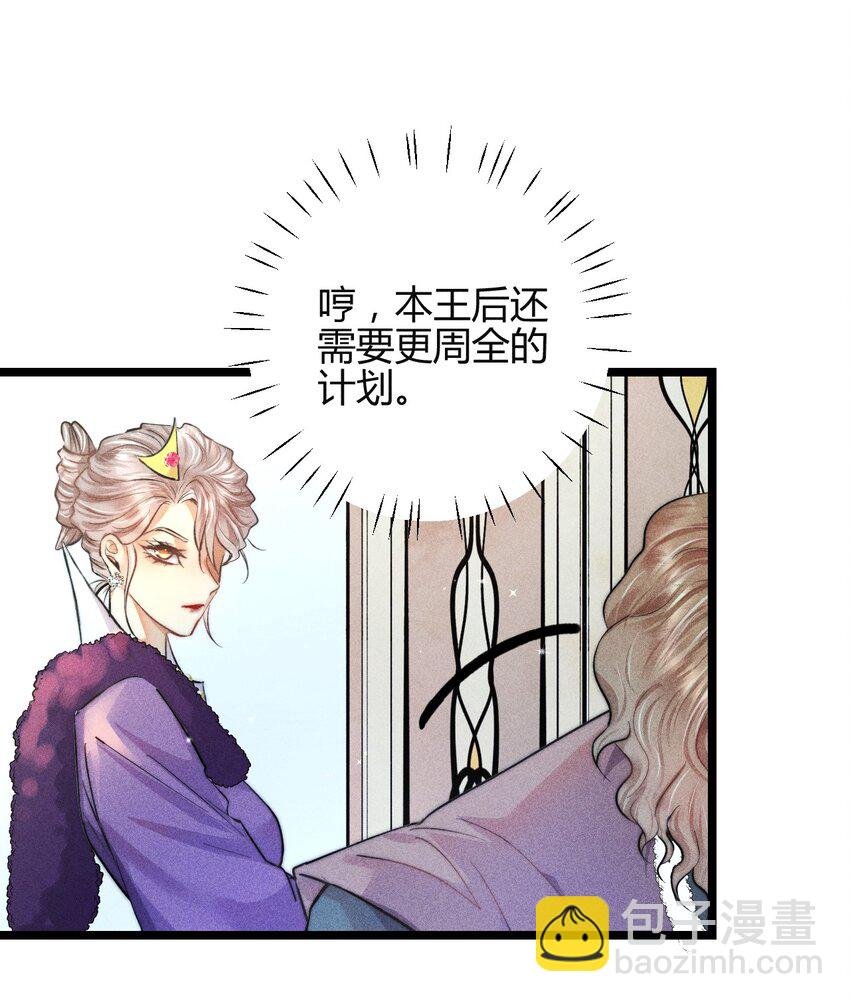 31 3F：镜中的你