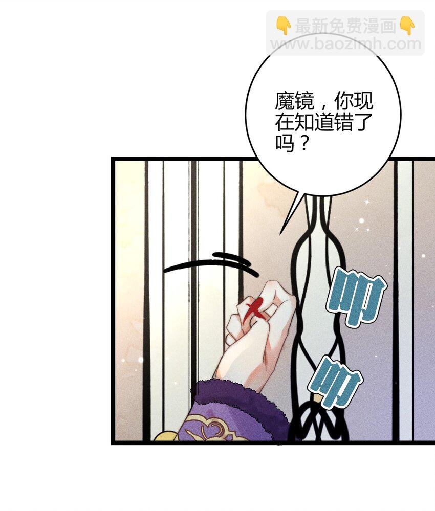 31 3F：镜中的你