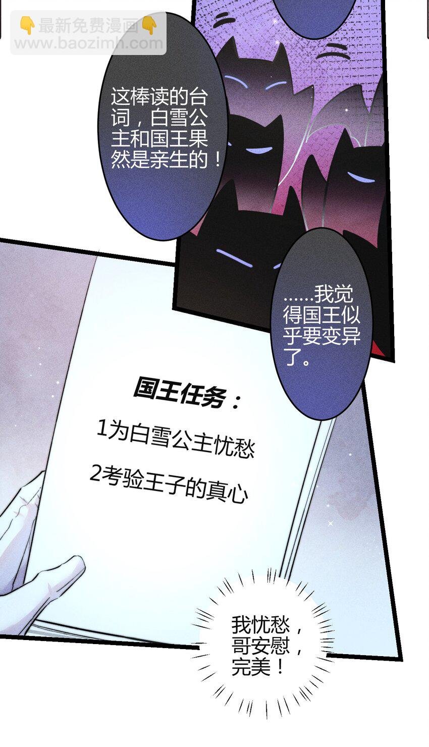 31 3F：镜中的你