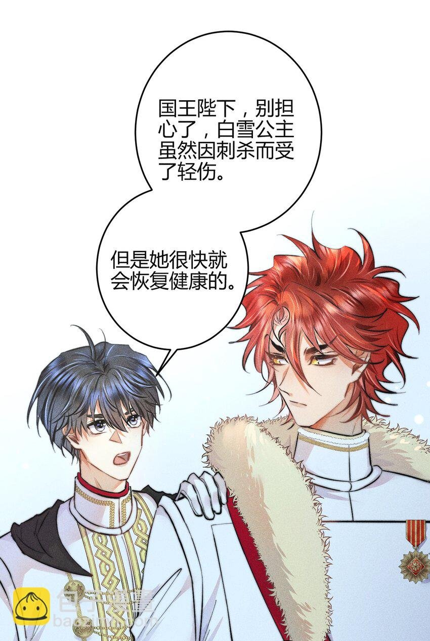 31 3F：镜中的你