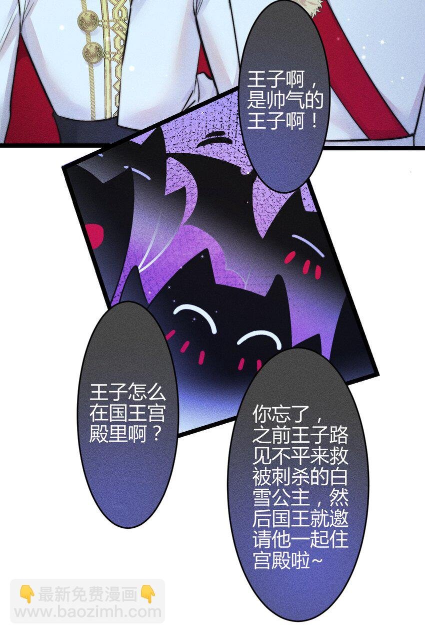 31 3F：镜中的你