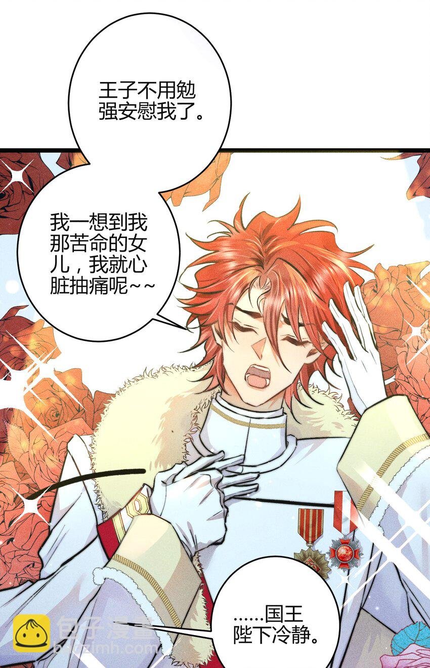 31 3F：镜中的你